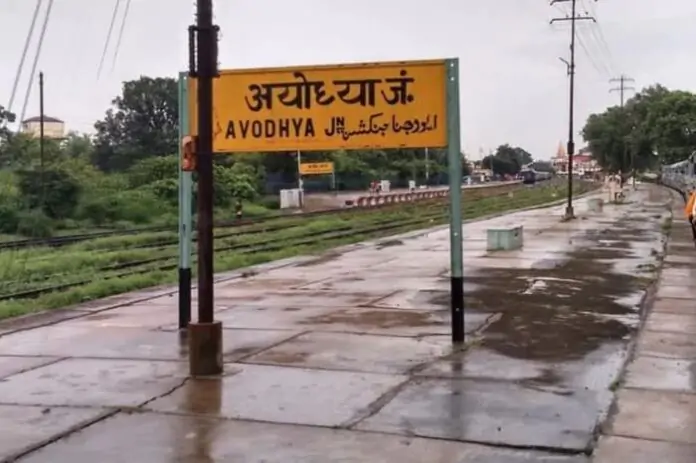 ayodhya