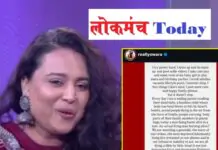 स्वरा ने किया फिलिस्तीन का सपोर्ट:बोलीं- इजराइल मानवता छीन रहा और हम चुपचाप ये सब देख रहे हैं, दुनिया धीरे-धीरे खत्म हो रही है