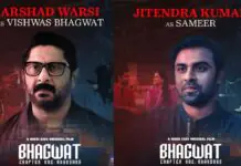 भागवत चैप्टर वन: राक्षस’ — सत्य घटनाओं से प्रेरित, अरशद वारसी का अब तक का सबसे डरावना और इन्टेंस किरदार