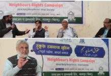 जेआईएच की ‘पड़ोसियों के अधिकार’ मुहिम का समापन: महिला विभाग की अहम हिस्सेदारी, ख़्वाजा इज़हार बोले— ‘बंदों की मदद करो,अल्लाह तुम्हारी मदद करेगा’”