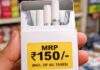 नागपुर : बजट के बाद सिगरेट पर मनमानी! नया स्टॉक आया नहीं, फिर भी MRP से ₹20–₹55 तक ज्यादा वसूली