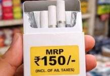 नागपुर : बजट के बाद सिगरेट पर मनमानी! नया स्टॉक आया नहीं, फिर भी MRP से ₹20–₹55 तक ज्यादा वसूली