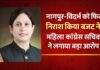 नागपुर-विदर्भ को फिर निराश किया बजट ने: महिला कांग्रेस सचिव ने लगाया बड़ा आरोप