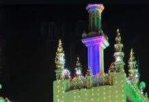 वनी (मोमिनपुरा) में हज़रत बाबा ख़्वाजा मोहम्मद हयात (रह.) का उर्स शरीफ अकीदत के साथ सम्पन्न