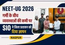 NEET-UG 2026: गर्मी के बीच व्यवस्थाओं की कमी पर SIO ने जिला प्रशासन को दिया ज्ञापन