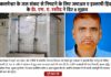 एम. ए. रशीद ने उठाई आवाज: कलमेश्वर को ‘जीरो वॉटर-कट सिटी’ बनाने के लिए युद्धस्तर पर जलाशयों की क्षमता बढ़ाने की मांग
